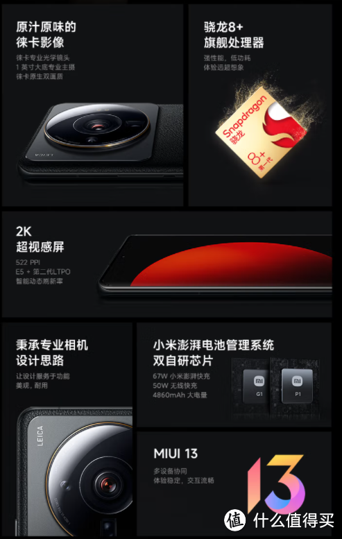 双11值得入手的三款旗舰机型,苹果华为小米必打价格战,三足鼎立决战高端市场,高补贴者得销量