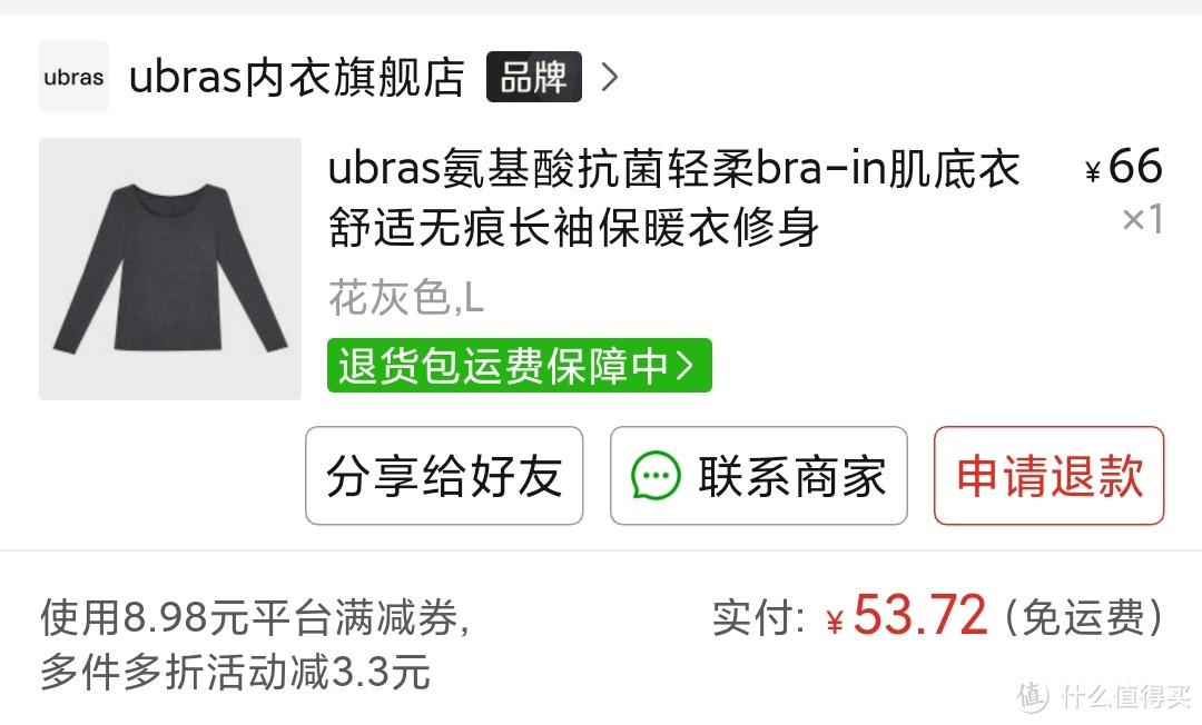 本不想第三次写拼多多，但实在是优惠太香了！零元开通品牌超省卡，百亿补贴基础上再打5至8折！