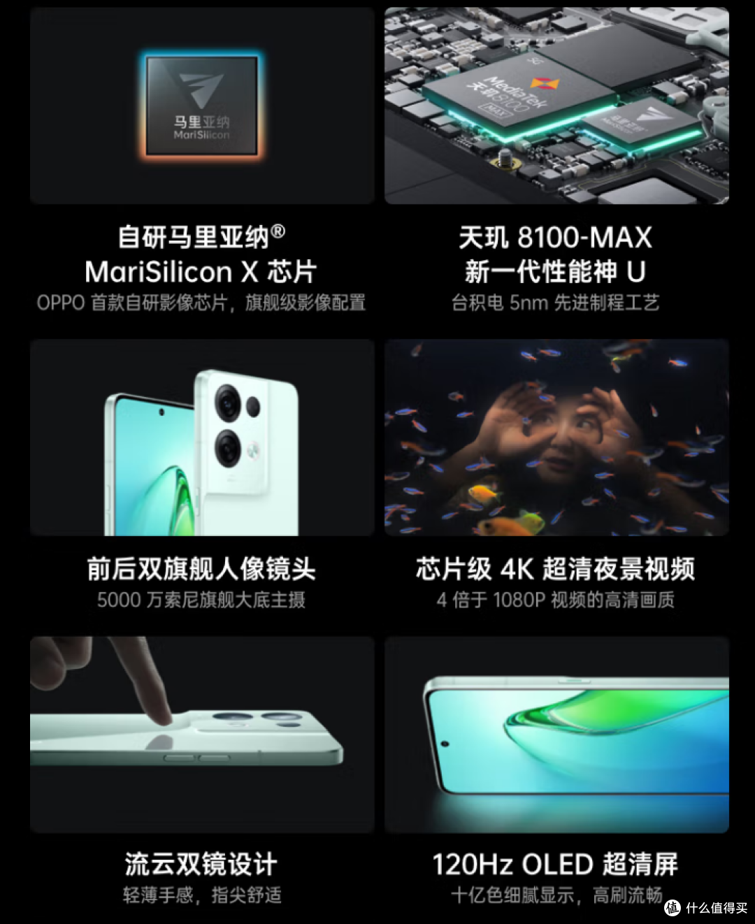 看到这几款高性价比性能旗舰,彻底治愈了我的手机选购困难症