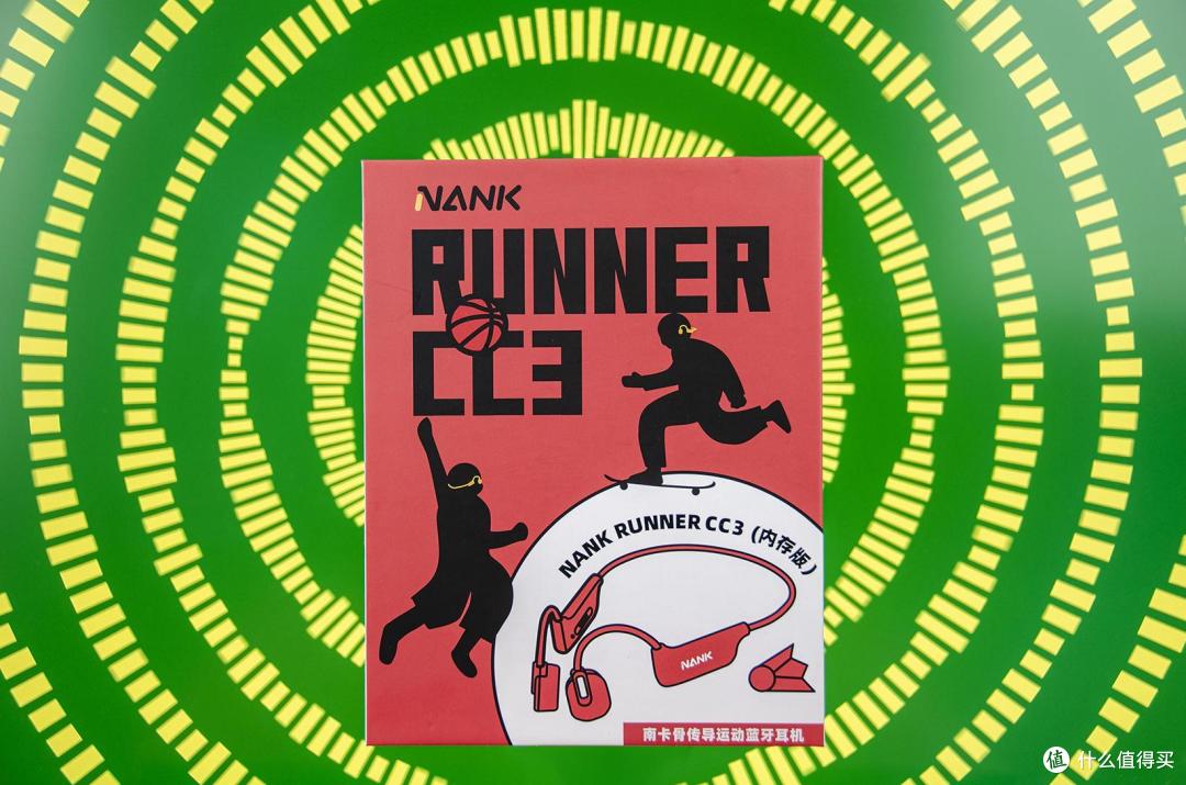 轻质机身,放肆运动 -- 南卡Runner CC3骨传导运动蓝牙耳机