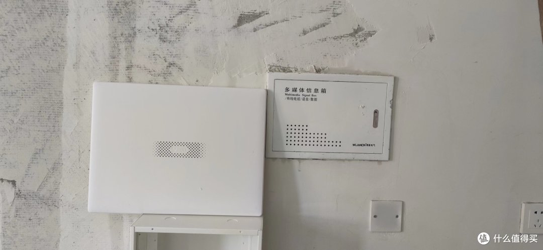 公牛弱电箱和开发商的老破小对比