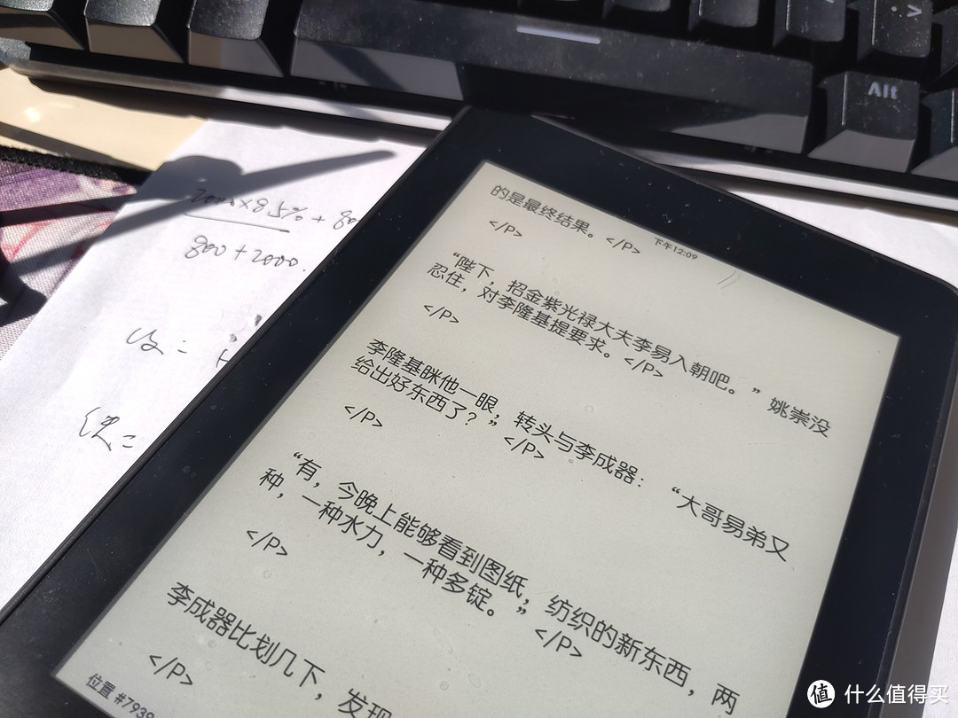关于一年后将退出中国市场，我的Kindle还怎么继续使用