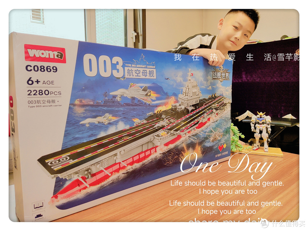 【组装快乐-拼梦之旅】每一个男孩都有一个战舰梦！让男孩和曾经的男孩疯狂爱上的航母模型积木！