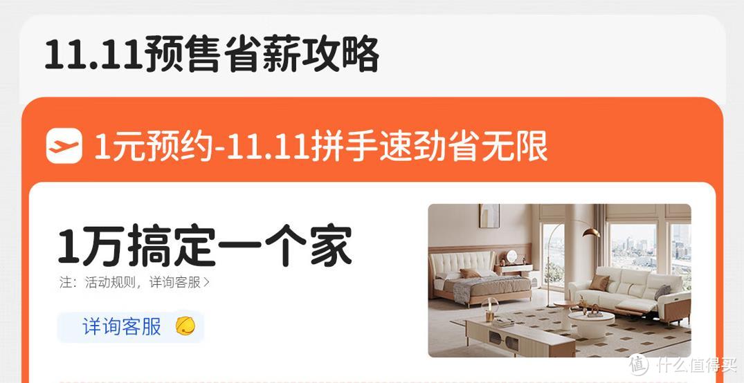 芝华仕手动全屋订购,满足你对美好生活的所有梦想