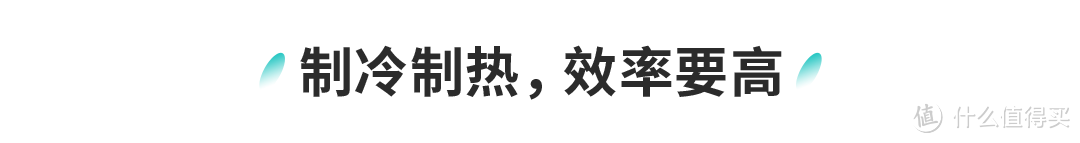 决定家庭幸福感的关键1㎡，你还停留在10年前？