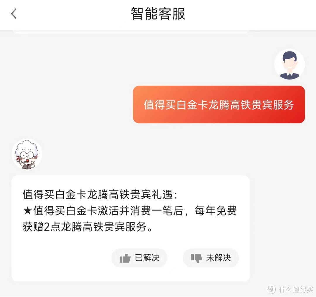 本站首晒：什么值得买广发银行联名信用卡