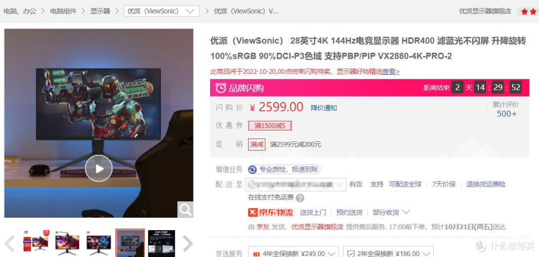 伪8k分辨率测试耕升RTX4090炫光,再聊聊怎么玩游戏才最爽!