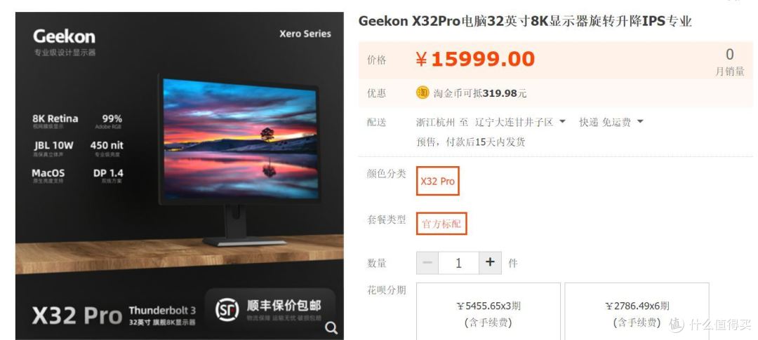 伪8k分辨率测试耕升RTX4090炫光,再聊聊怎么玩游戏才最爽!