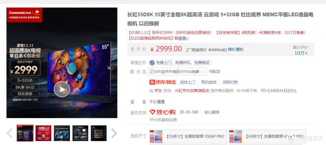 伪8k分辨率测试耕升RTX4090炫光,再聊聊怎么玩游戏才最爽!