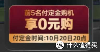 海信电视双十一免单攻略~30个免单名额，注意这一点，免单几率翻倍！