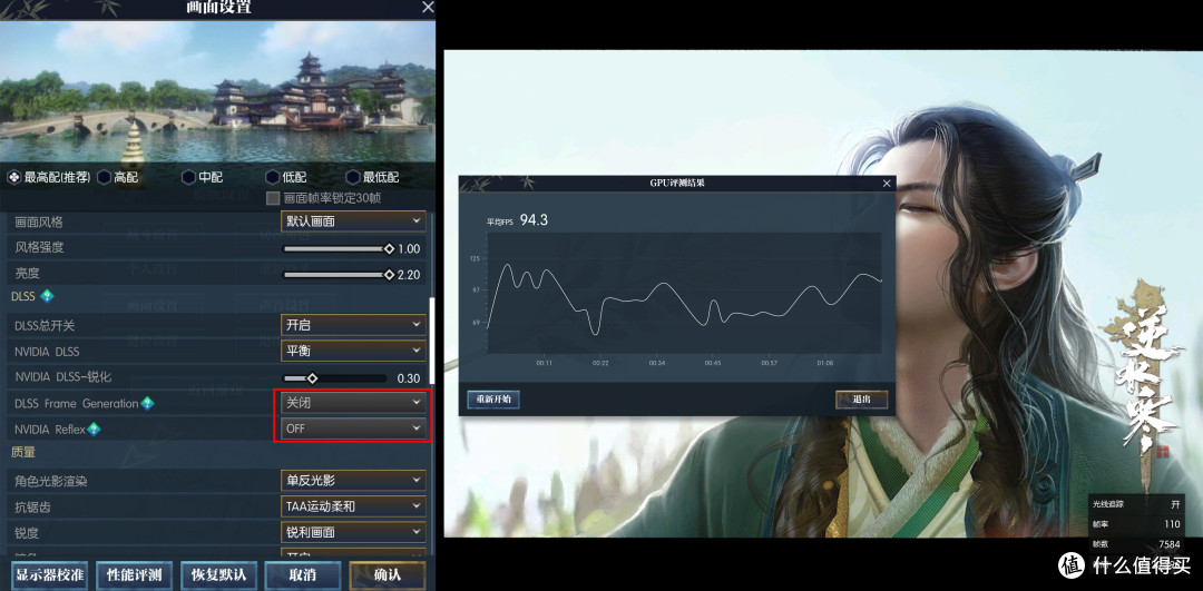 伪8k分辨率测试耕升RTX4090炫光,再聊聊怎么玩游戏才最爽!