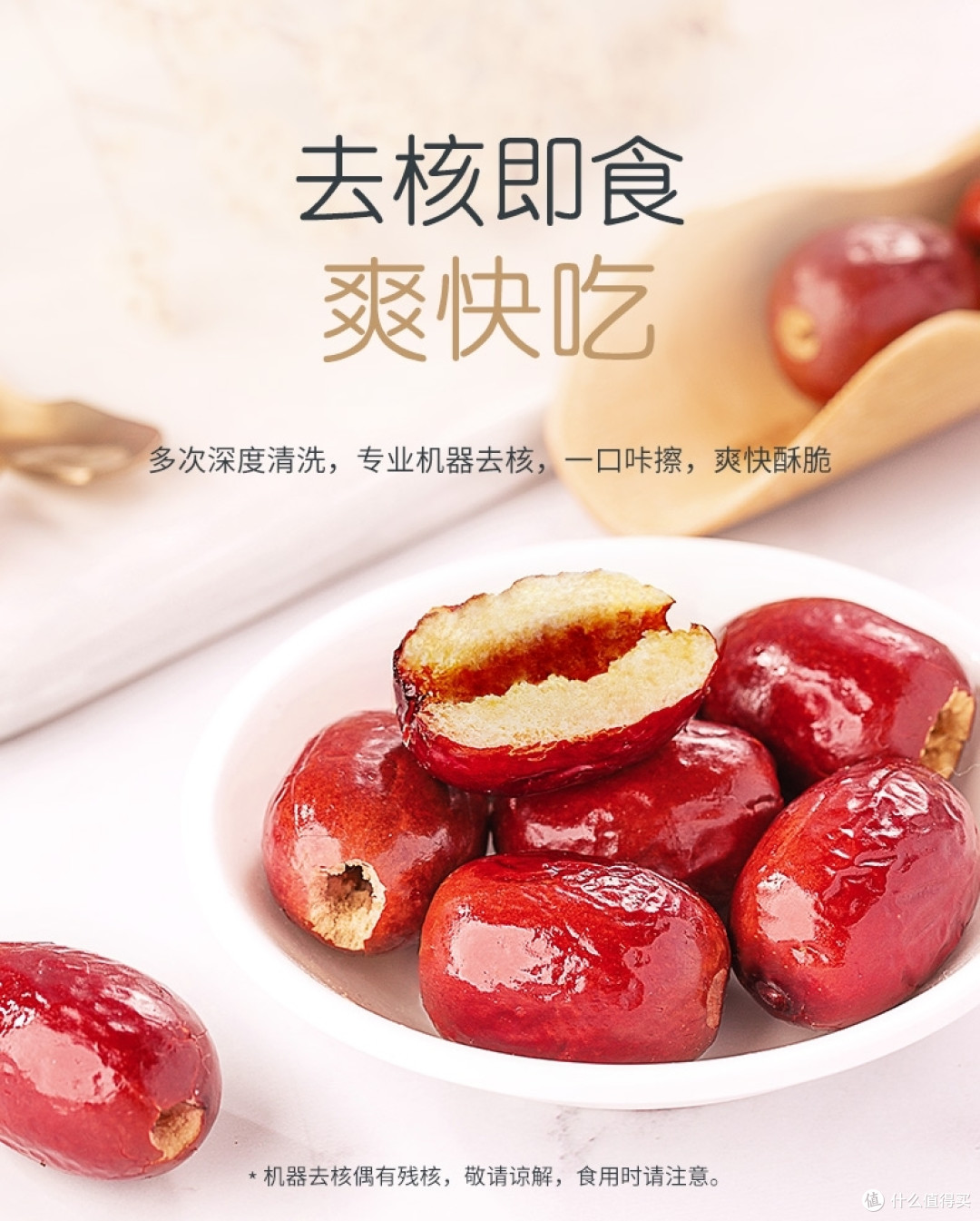 在李佳琦直播间买到的好吃小零食,你买过几种?