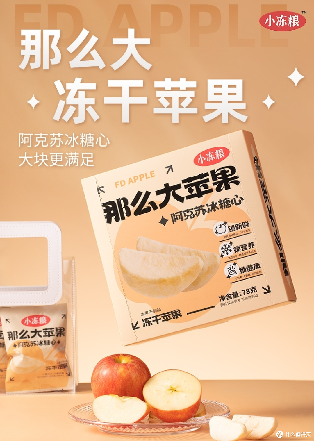 在李佳琦直播间买到的好吃小零食,你买过几种?