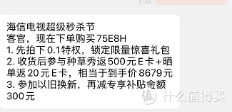 京东双十一狂欢购，海信电视优惠多多，一文看懂海信电视如何买