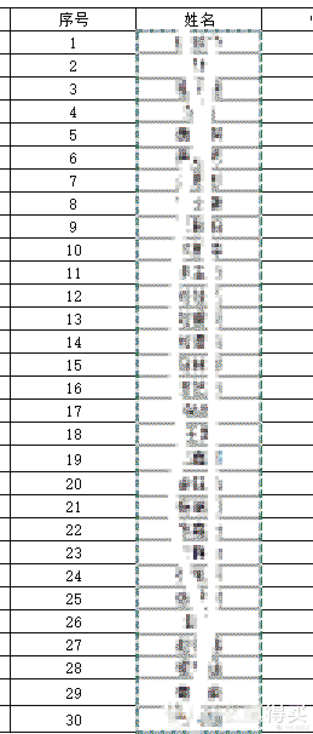 win10微软拼音输入法利用深蓝词库转换工具导入现有名单到自学习词库