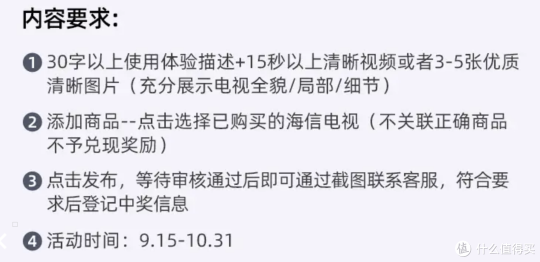 京东双十一狂欢购，海信电视优惠多多，一文看懂海信电视如何买