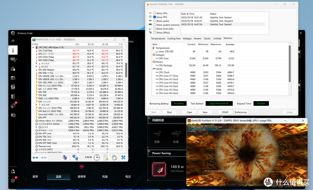 R9 7900X 整机的游戏体验 + 专业生产力体验，附上三代 R9 同台竞技