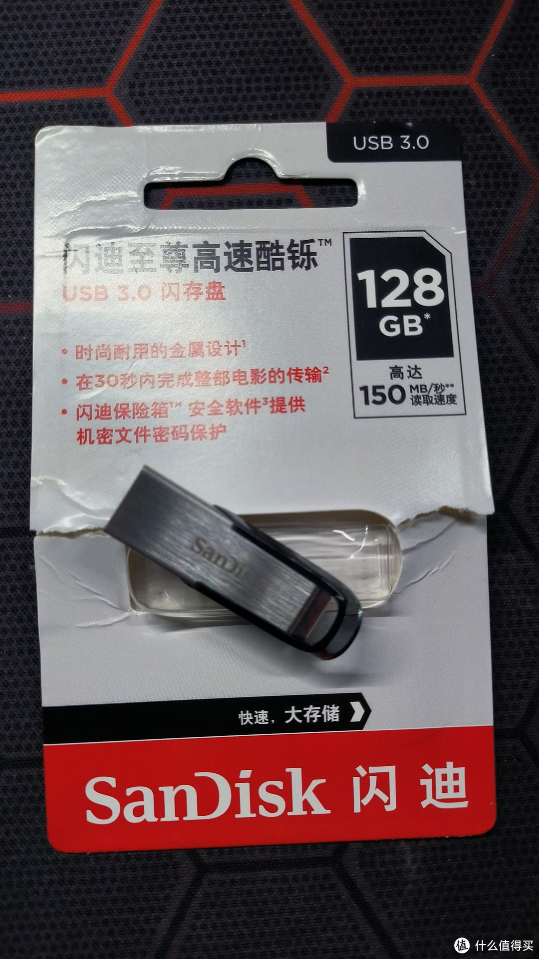 看了让人蕾姆的跑分 闪迪 (SanDisk) 128GB USB3.0 CZ73