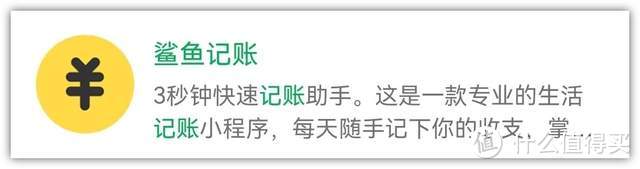 6个压箱底的微信小程序，个个都暗藏惊喜，请你低调使用