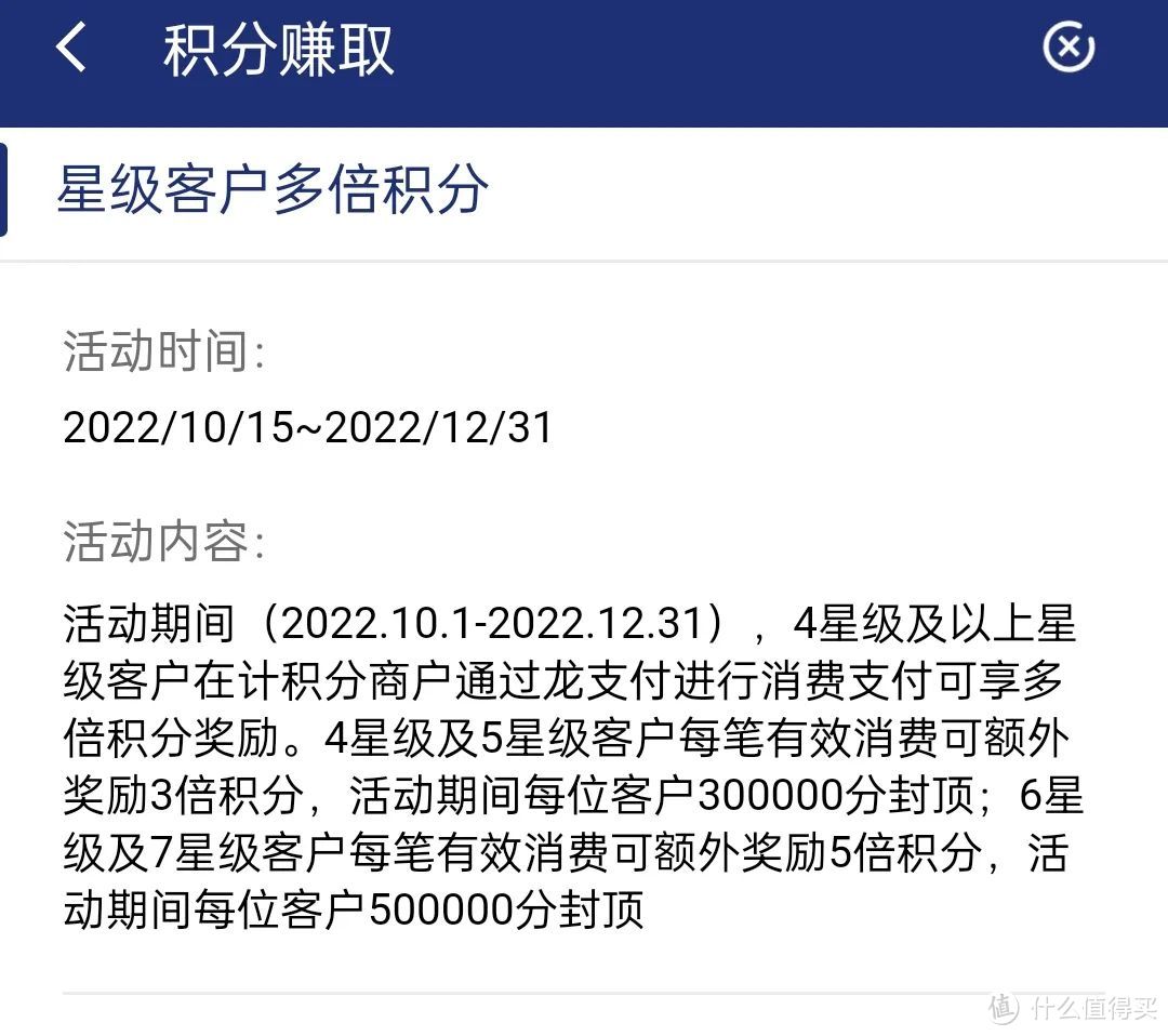 厚道大行新活动，轻松赚够40万积分！还有重要提醒！！