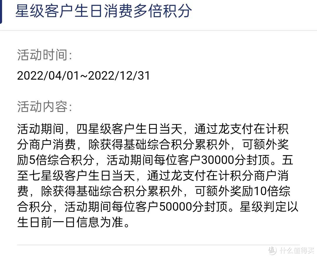 厚道大行新活动，轻松赚够40万积分！还有重要提醒！！