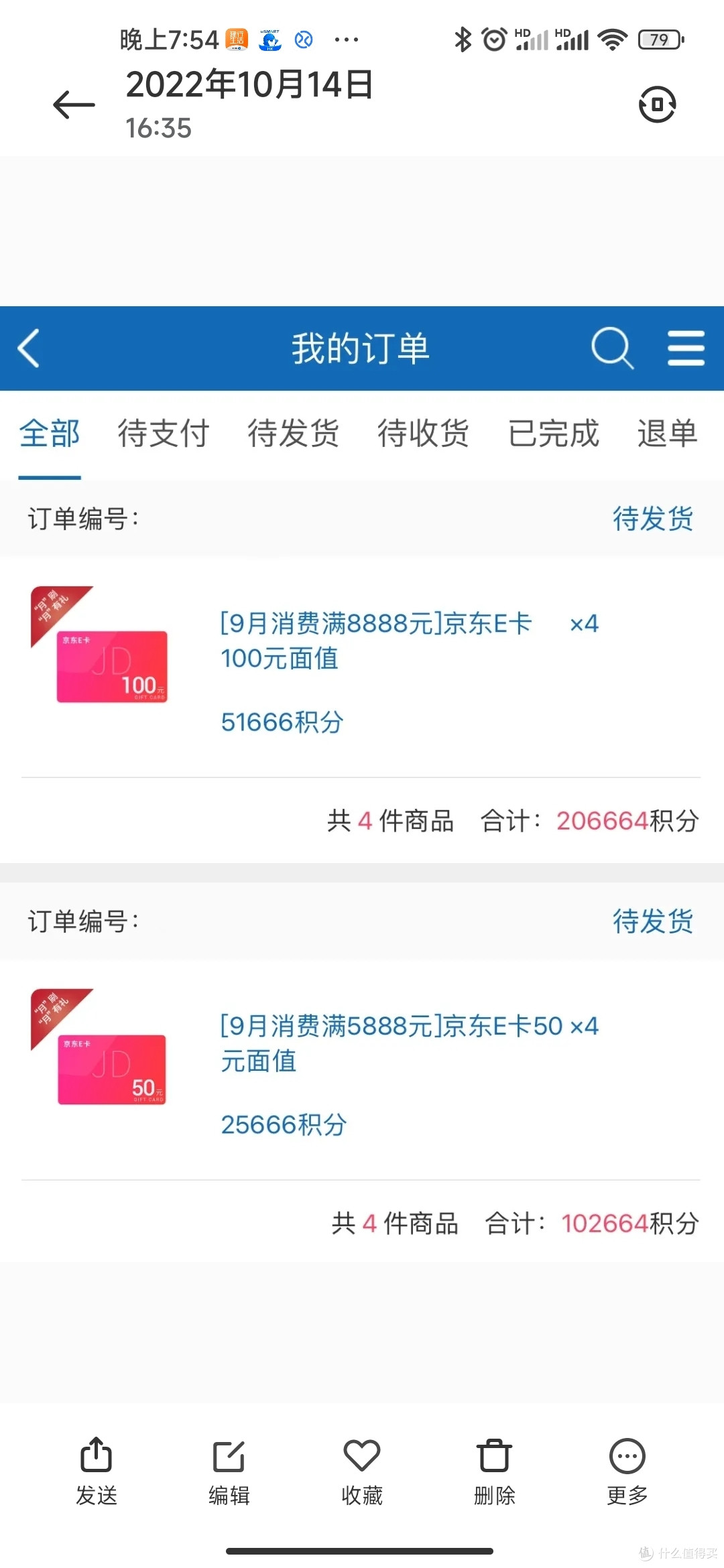 超级福利上线!月刷月有礼等权益更新总结