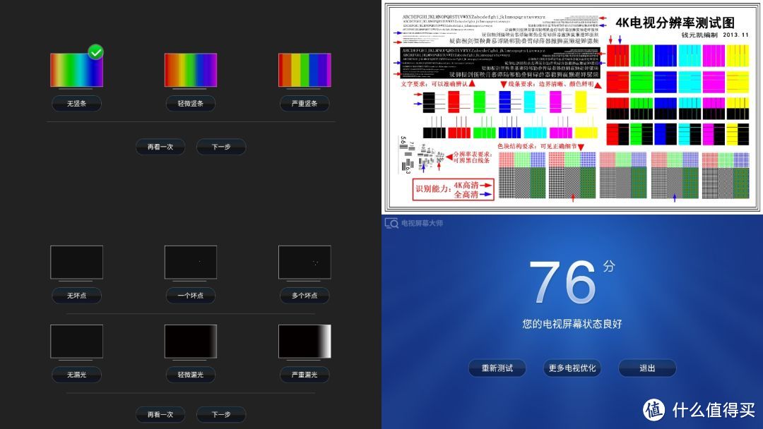 电视秒变黑科技，免费看电影无广告，双十一买电视一定要安装这8个软件