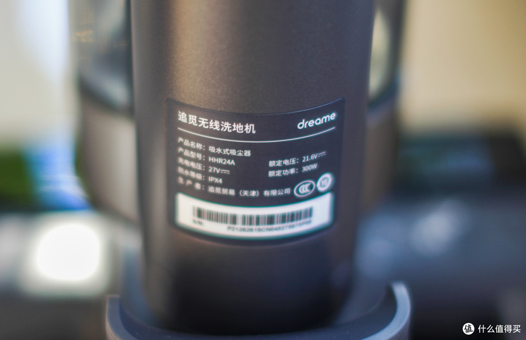 图例：追觅H12S的总功率为300W，电机功率250W，吸力高达16000Pa。