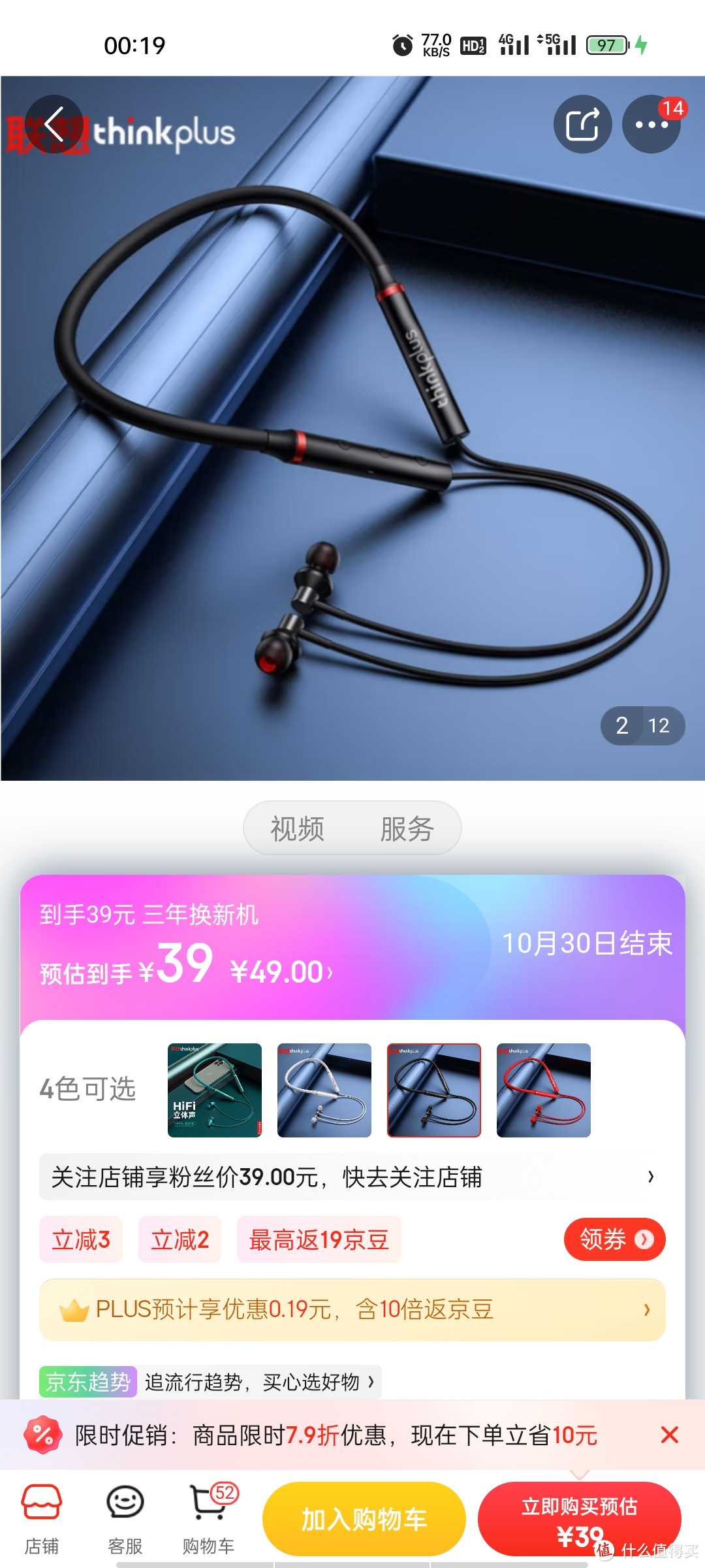 联想（Lenovo） HE05X蓝牙耳机无线挂脖式音乐运动跑步颈挂式耳机 入耳式降噪华为苹果小米通用 【炫酷黑】