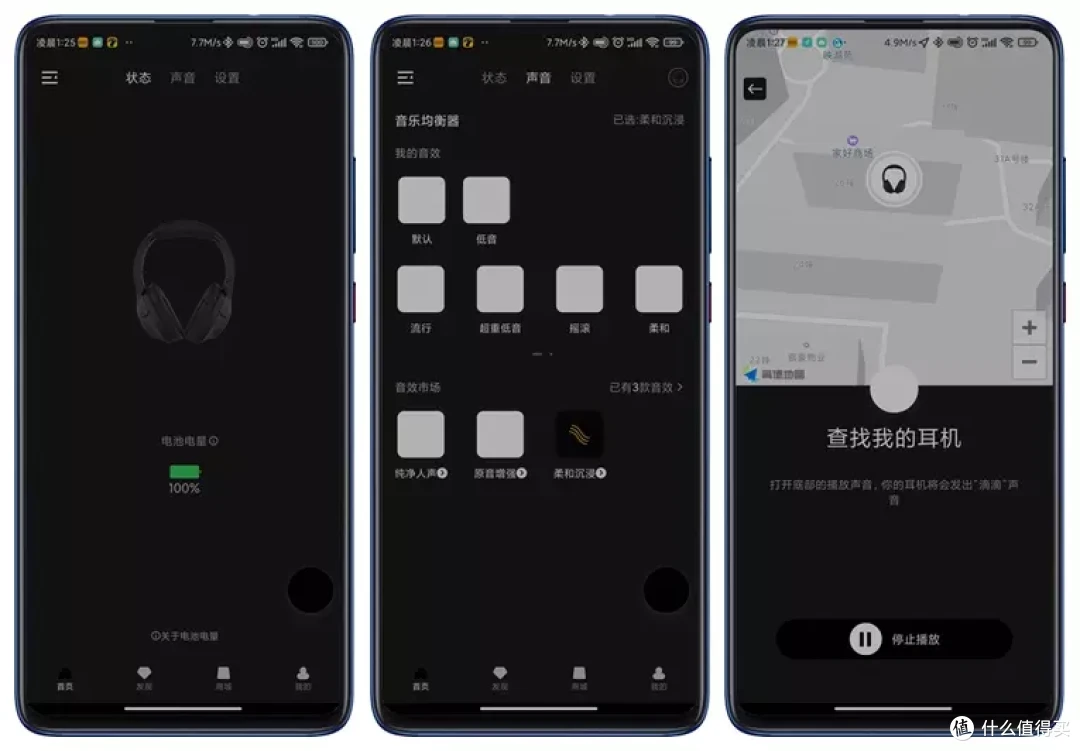 百元级头戴式耳机推荐:独立低音系统,让你感受更震撼的游戏体验,QCY H2头戴耳机