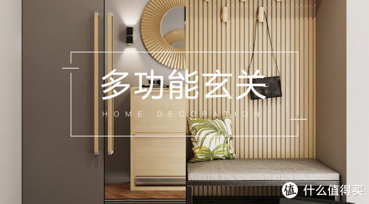玄关做衣帽间设计的优点有什么?