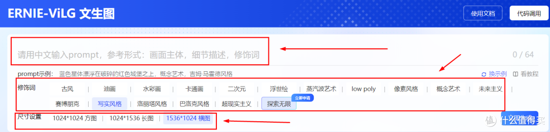 现在,你可以用中文让AI画小姐姐了
