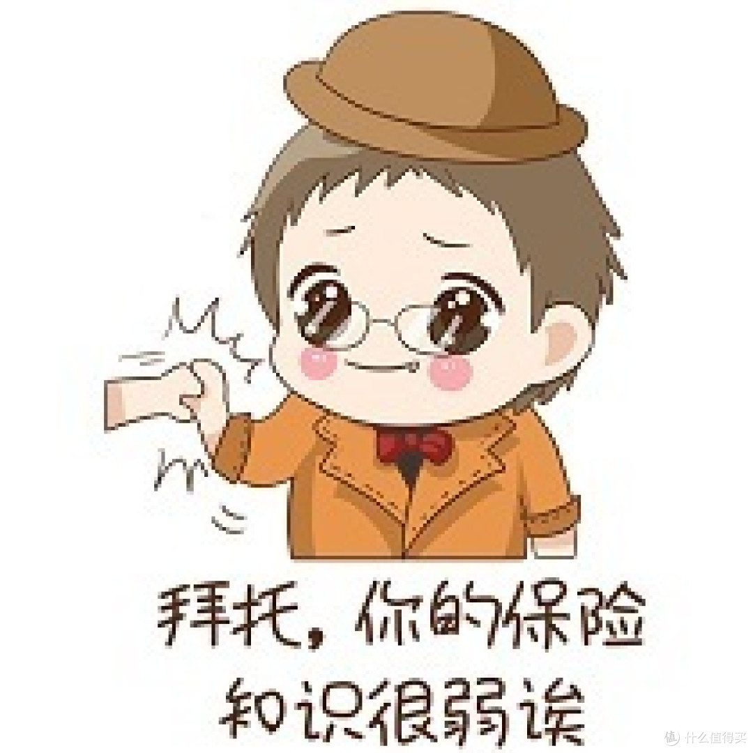 什么是免赔额?免赔额有什么影响?
