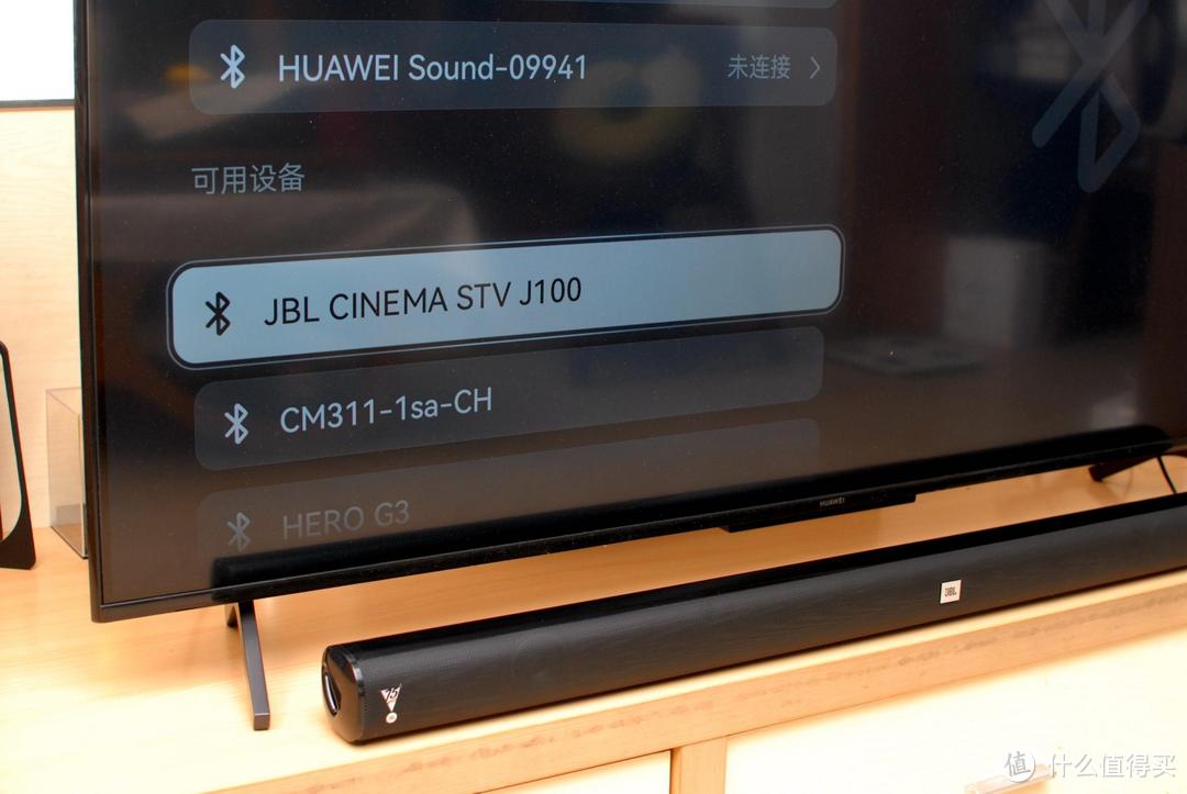 电视音效不给力,入手JBL CINEMA STV J100 回音壁秒变影院