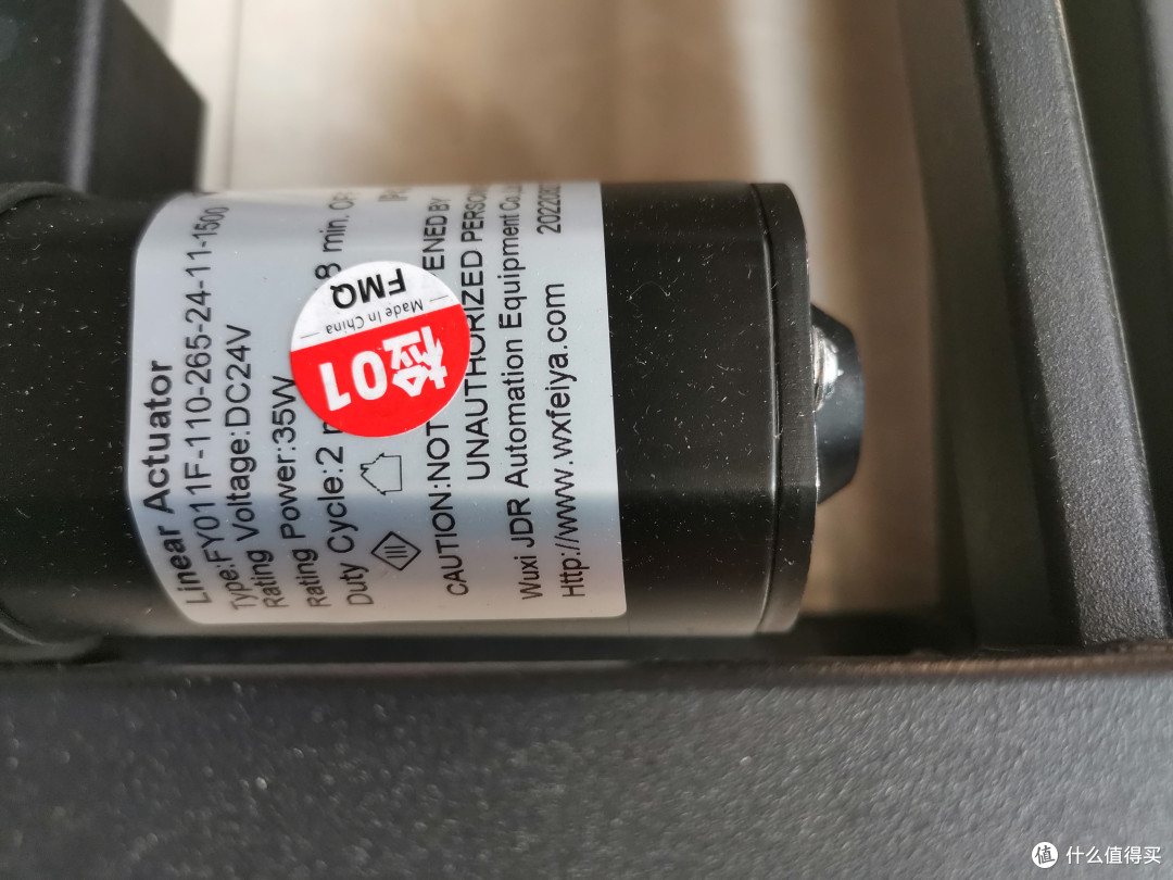 DIY 电动升降 电脑桌 篇一