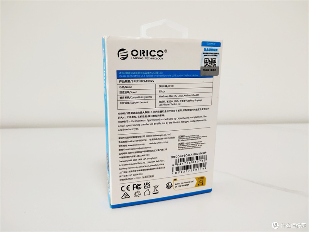 ORICO快闪U盘UFSD-C:畅快享受澎湃高速传输体验