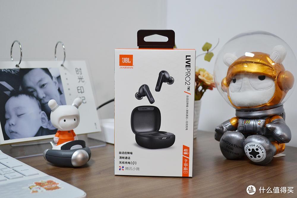 带上它世界都安静了，JBL LIVE PRO 2 只想认真的听音乐