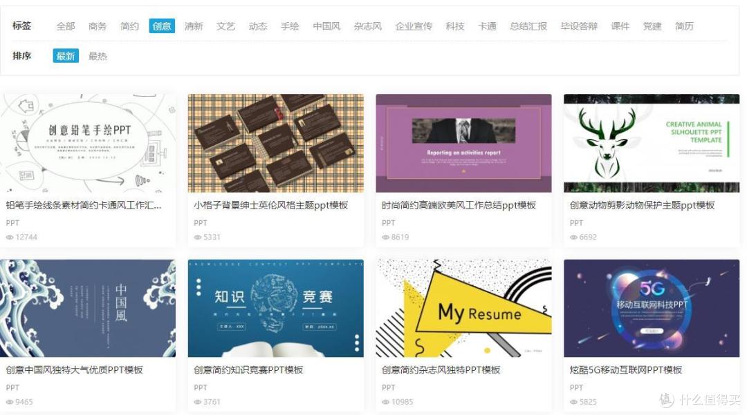 可以提高生产力的免费又好用的宝藏网站