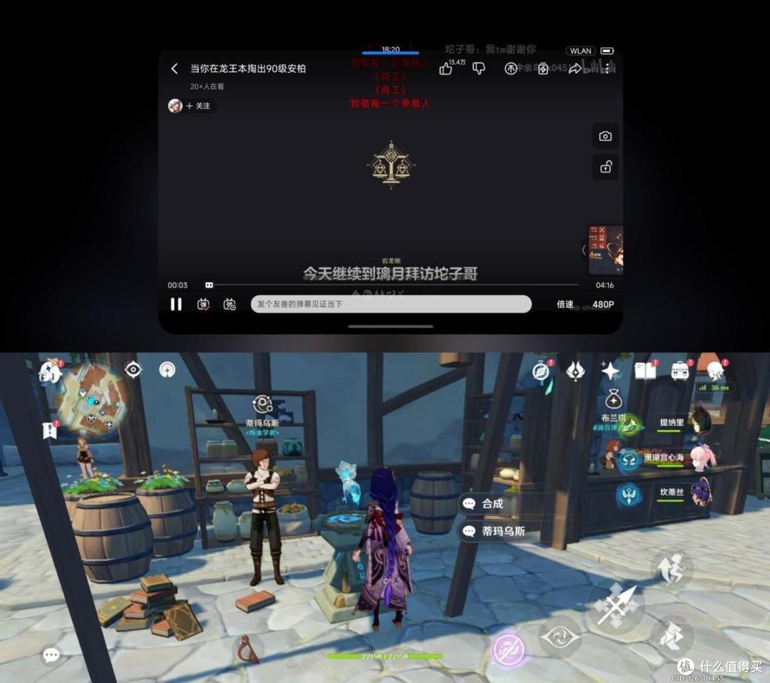 （小米MIX Fold 2截屏）