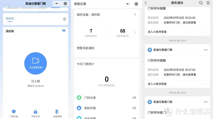 凯迪仕K20 Pro Max智能门锁测评，安全、方便的智能门锁推荐，智能门锁什么牌子好