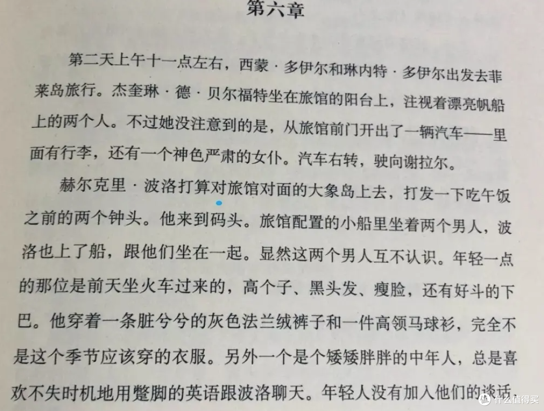 推理迷一定不能错过《尼罗河上的惨案》