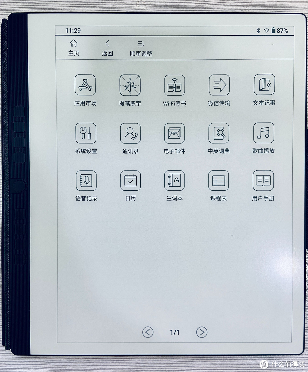 Kindle落幕，我选择了汉王N10电纸书作为我的水墨阅读器和常用笔记本