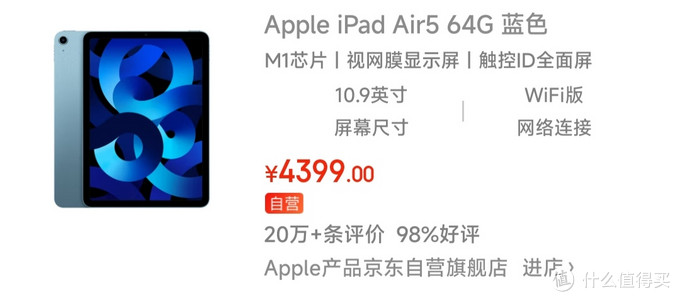 双11一图看清:iPad10对比iPad9对比iPadair5，到底怎么选？新ipad10到底值不值？提示:不怕iPad涨价手要快