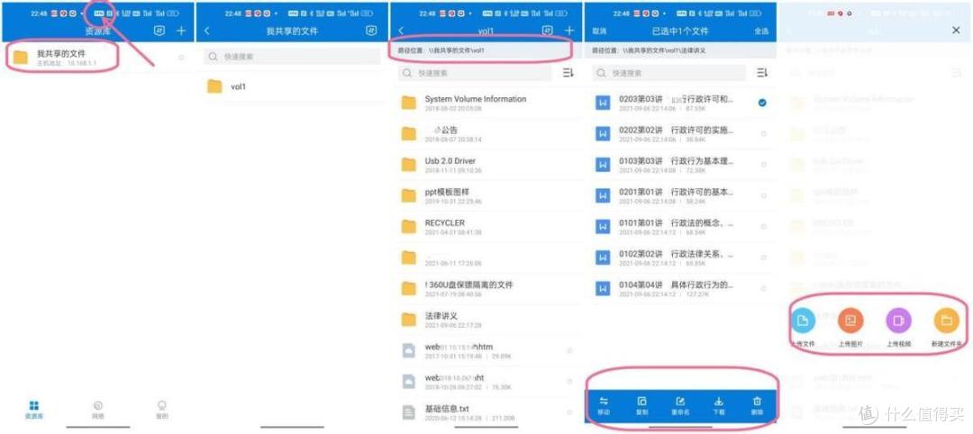 云打印、智能组网、双宽带全都有，蒲公英X6企业级路由器体验