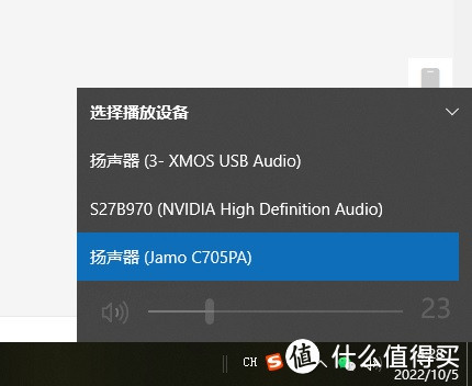 颜值与性能兼备！JAMO尊宝 时尚系列C705PA桌面发烧级HIFI书架音箱