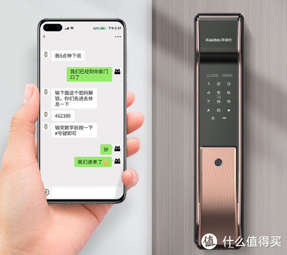 使用便捷、安全放心！适合不同家庭的6款凯迪仕智能锁推荐