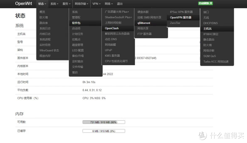 双十一必看丨10款高性能NAS，轻松搞定虚拟机、Docker、软路由、影院、服务器