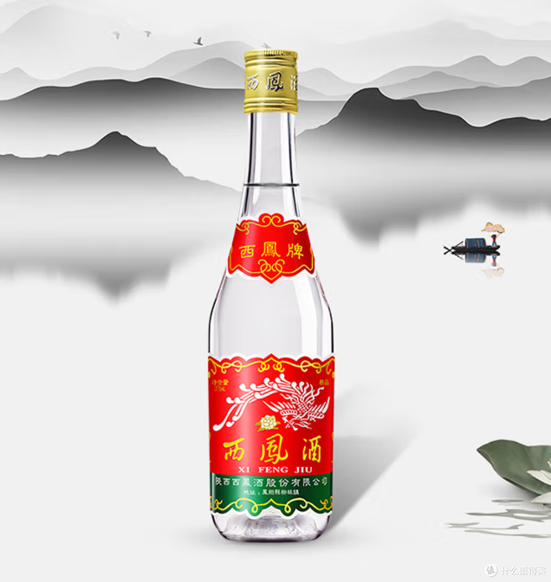 70元以内,4款热门白酒推荐,好喝不贵