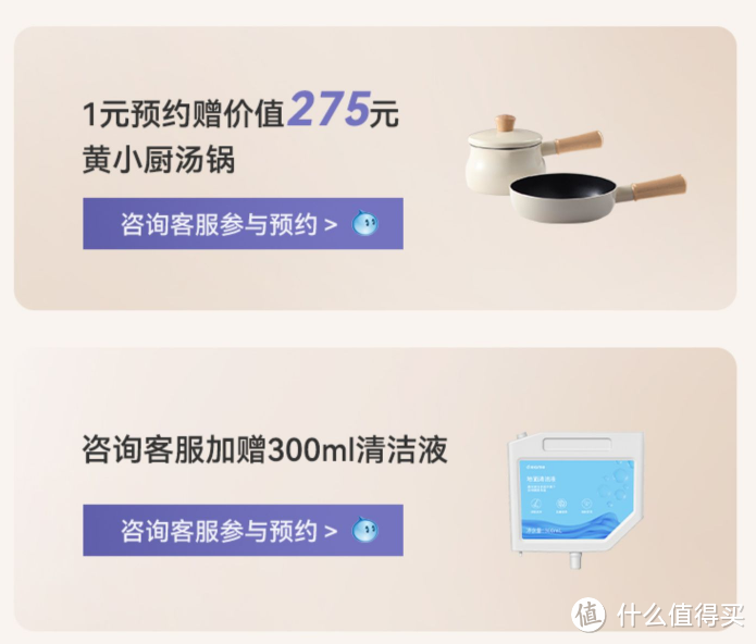 【双十一，买追觅】玩转追觅大促攻略，明星爆款集结推荐，错过悔一年！