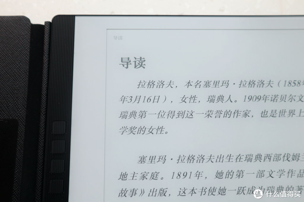 又大又白又轻薄，香过老板的饼：汉王N10电纸书阅读器分享